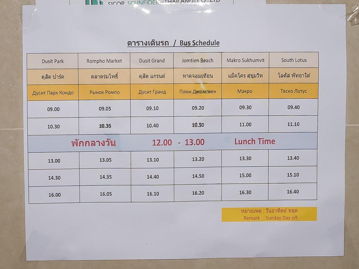 Dusit Grand Park Apartment Bãi biển Jomtien Ngoại thất bức ảnh