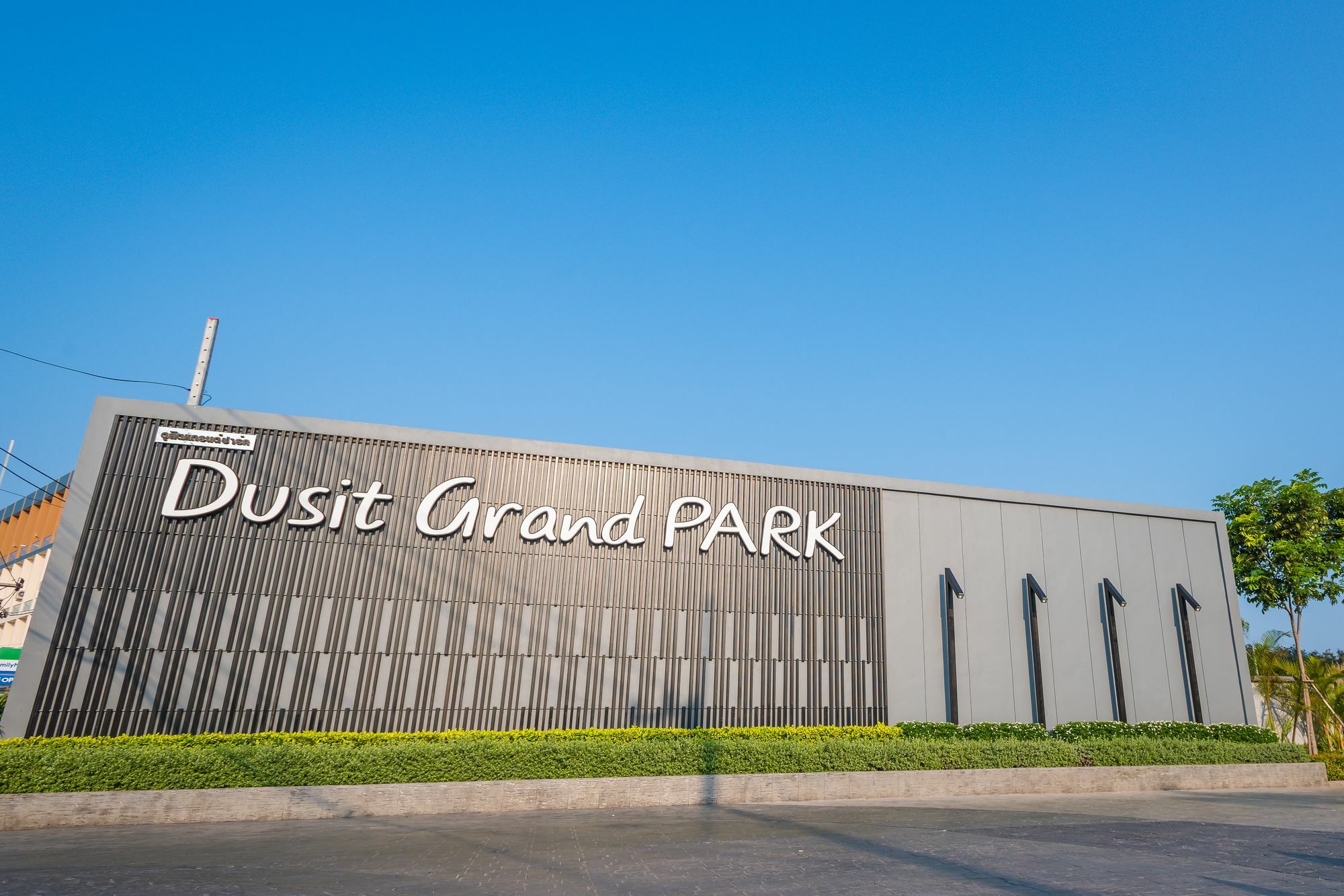 Dusit Grand Park Apartment Bãi biển Jomtien Ngoại thất bức ảnh